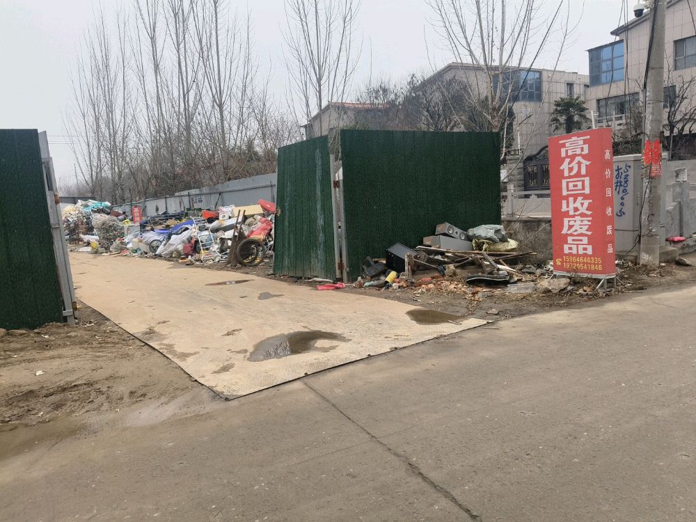 高价回收废旧金属铜铁铝