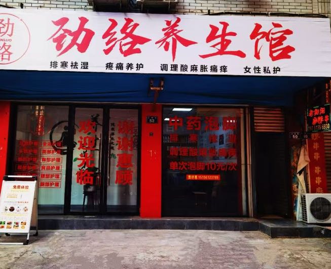 SHOUXIAOYU瘦小鱼身材塑形(晋城市店)