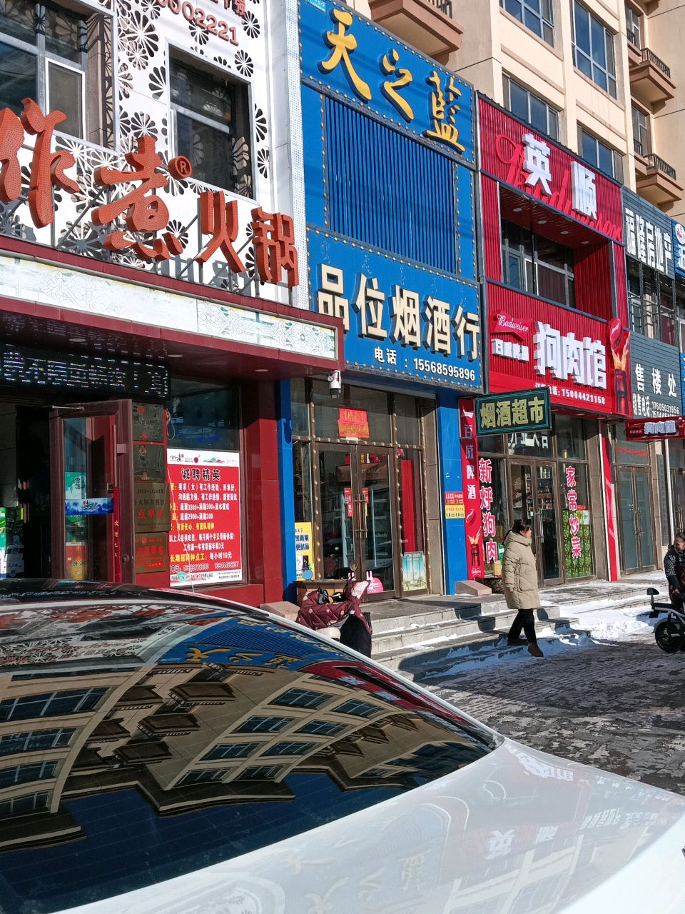 福隆房地产售楼处