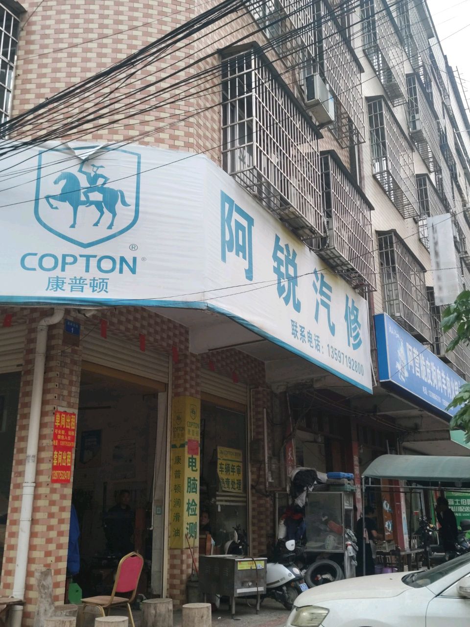 阿营脆皮狗肉羊肉火锅