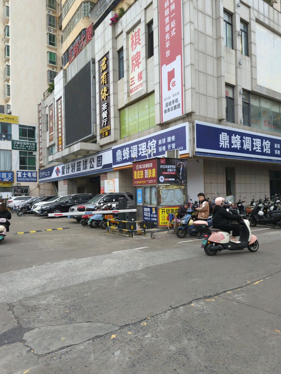 星计划篮球公园(汇隆大厦F座店)