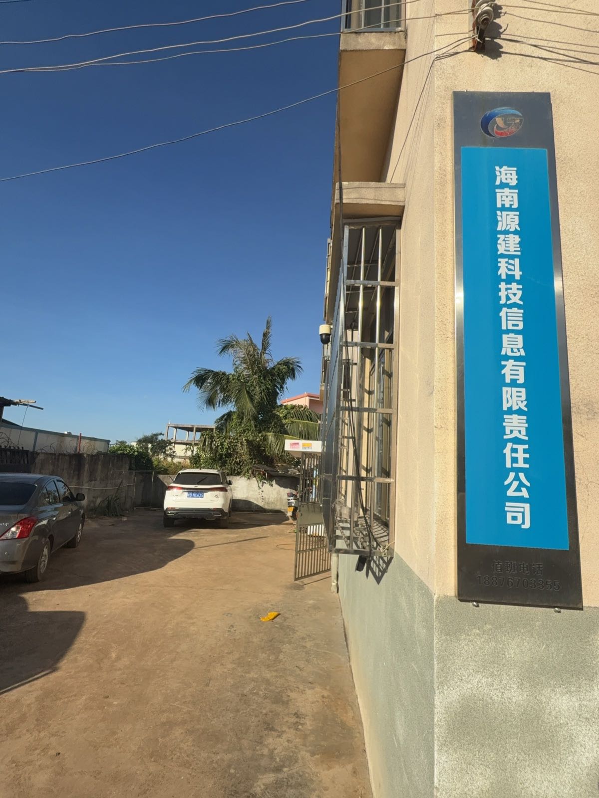 南丁村1组