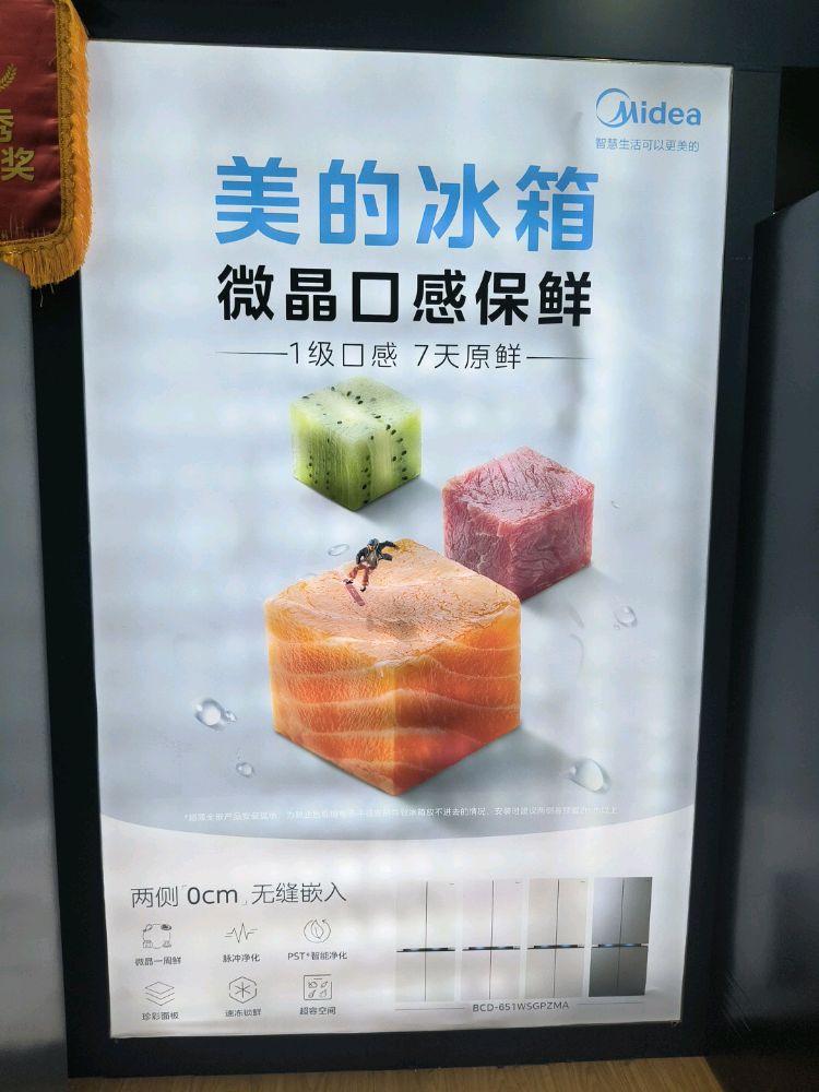 中东大市场美的热水器