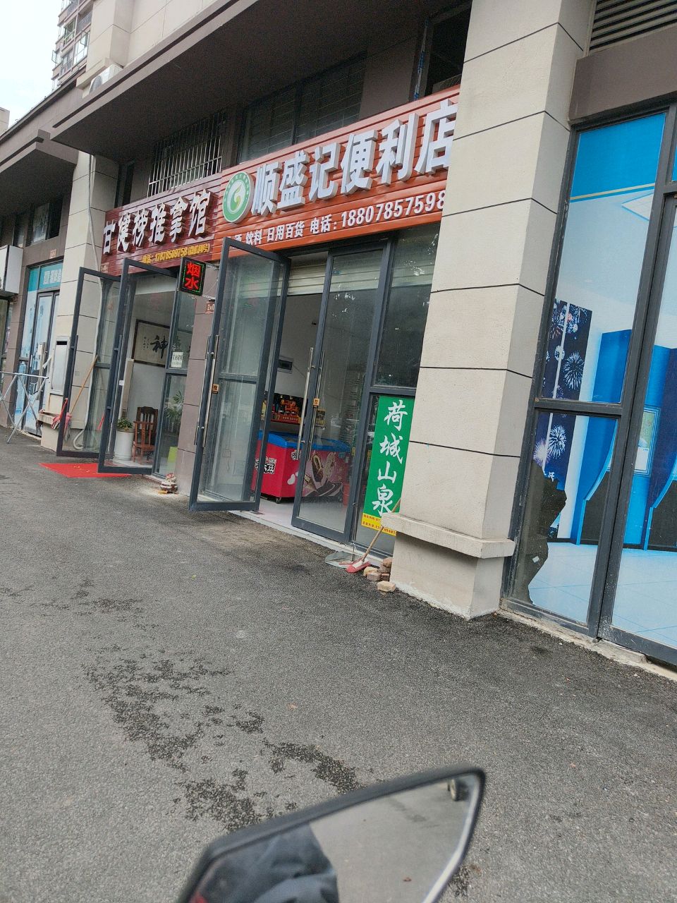 甘健榜推拿馆环境