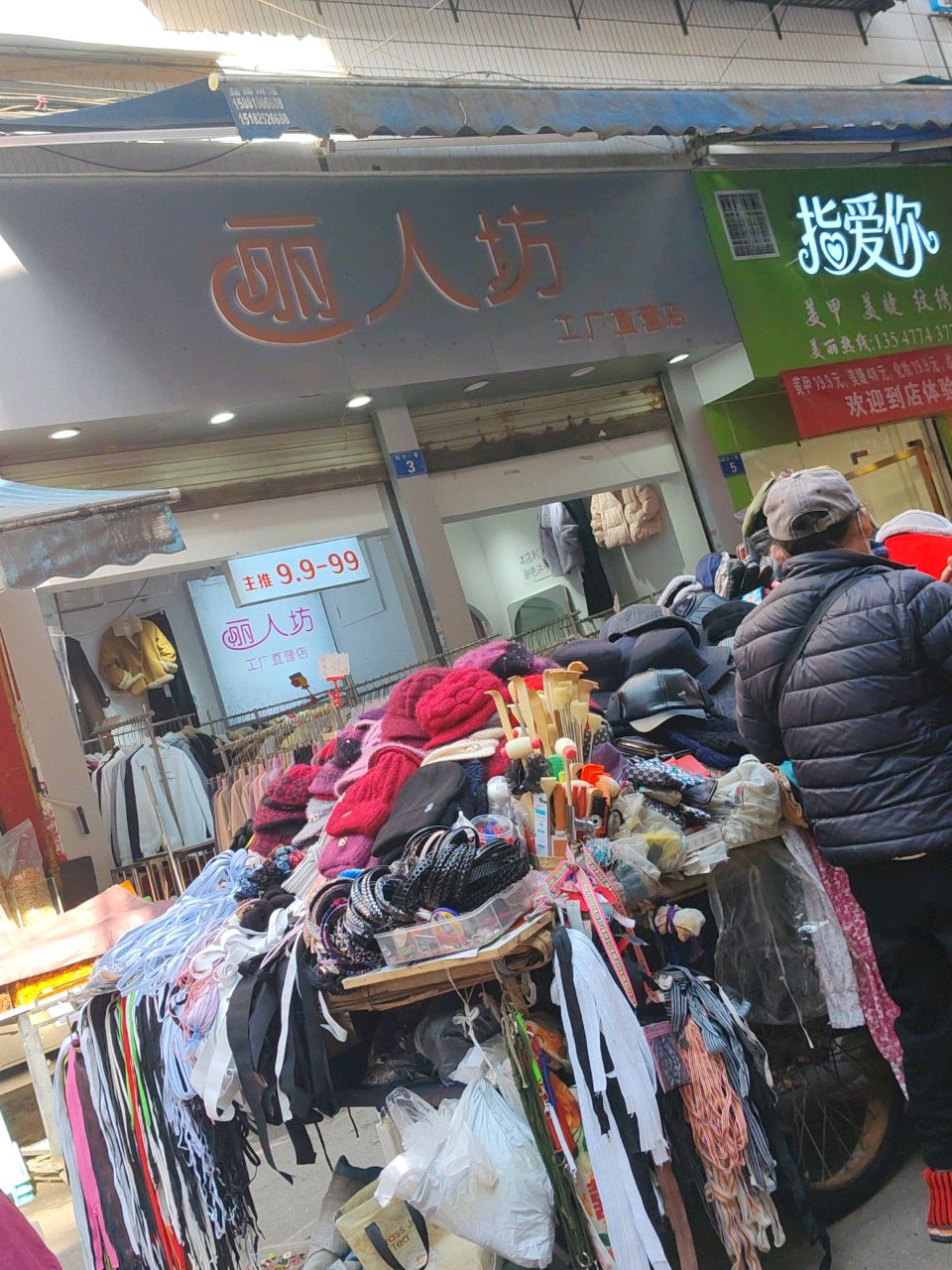 指爱你美甲(遂宁店)