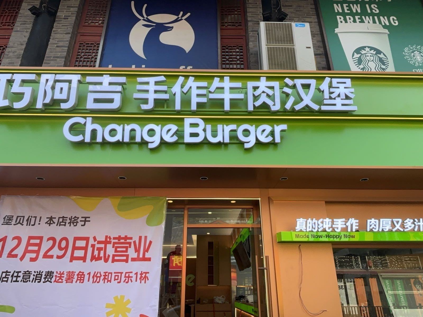 巧阿吉手作牛肉汉堡(1227购物广场店)
