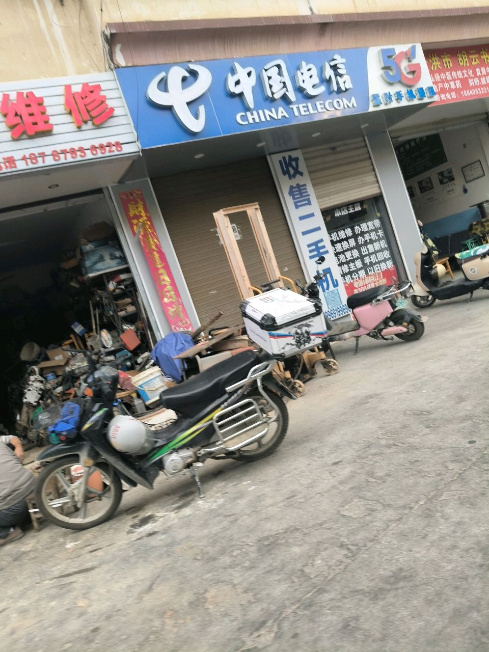 中国电信景叶手机通讯