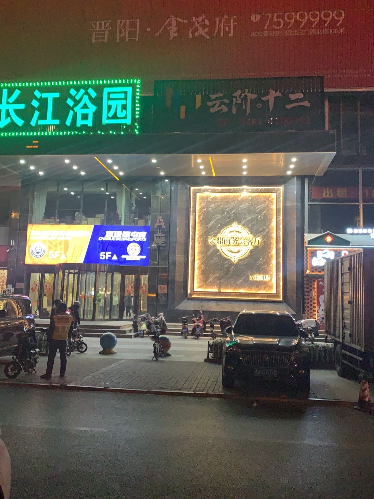 云阶十二