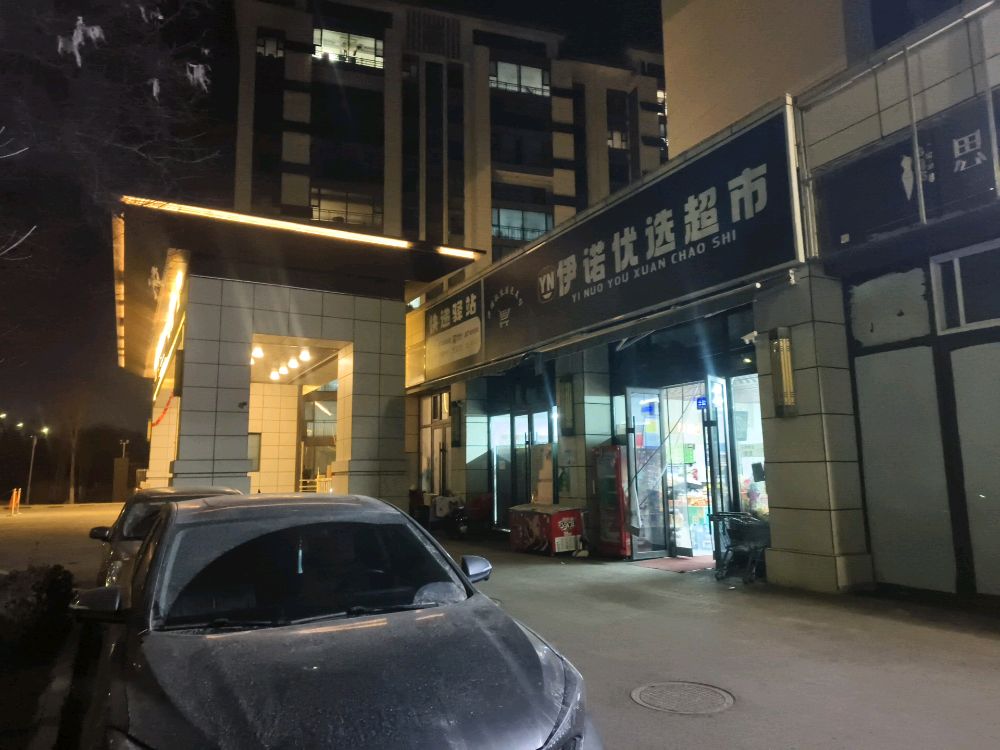 尕骄傲椒麻鸡