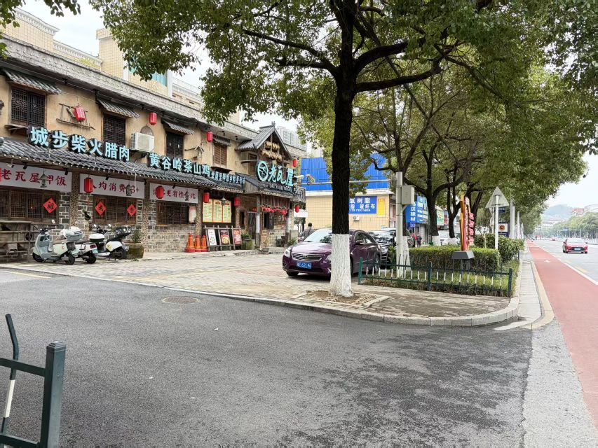 老瓦屋·邵阳土菜(双清区建材城店)