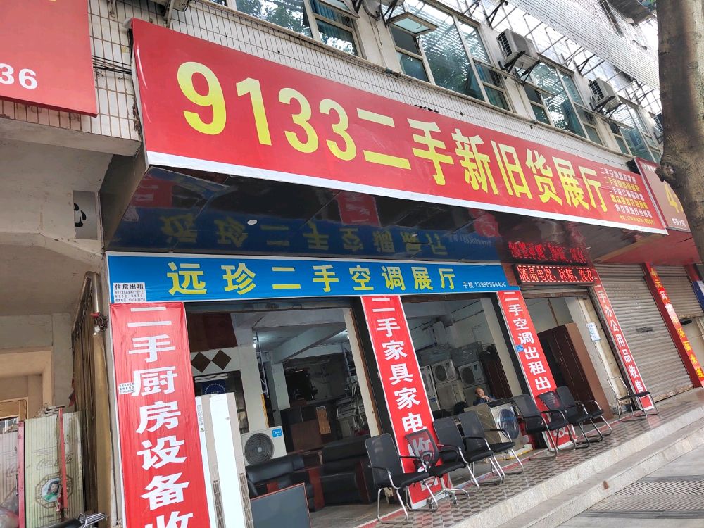 9133二手空调回收餐饮设备回收