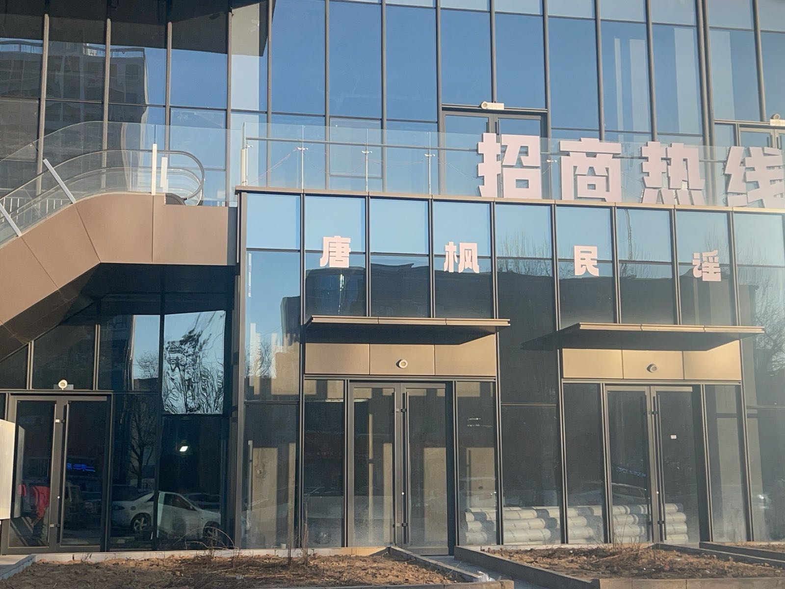 唐枫民谣酒馆