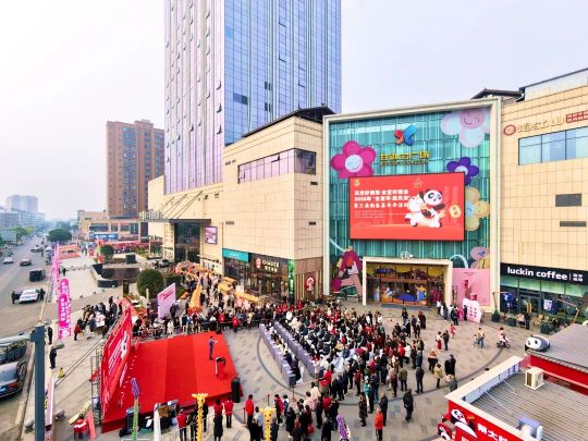 淮口镇甘御兰广场