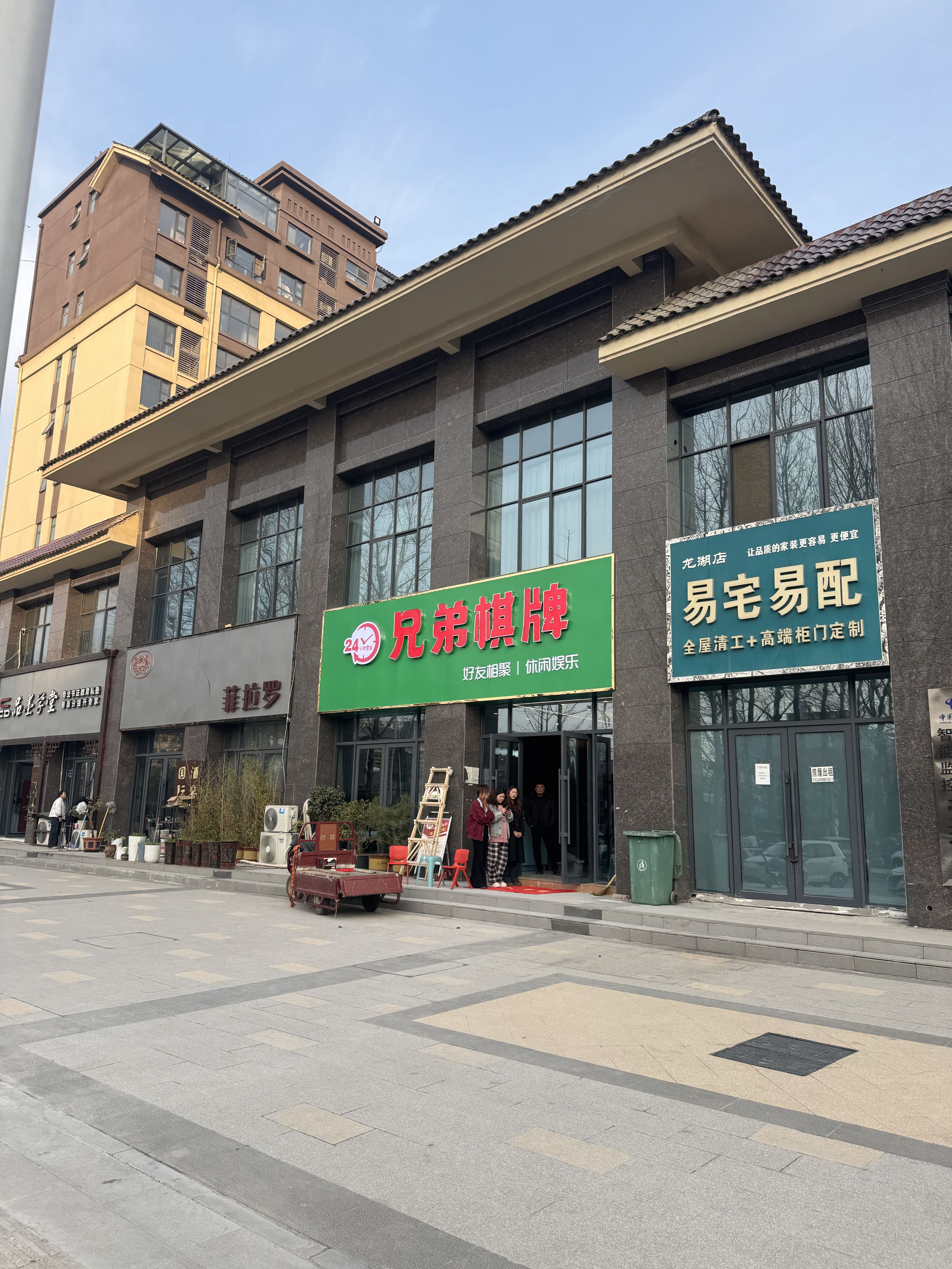 兄弟棋牌