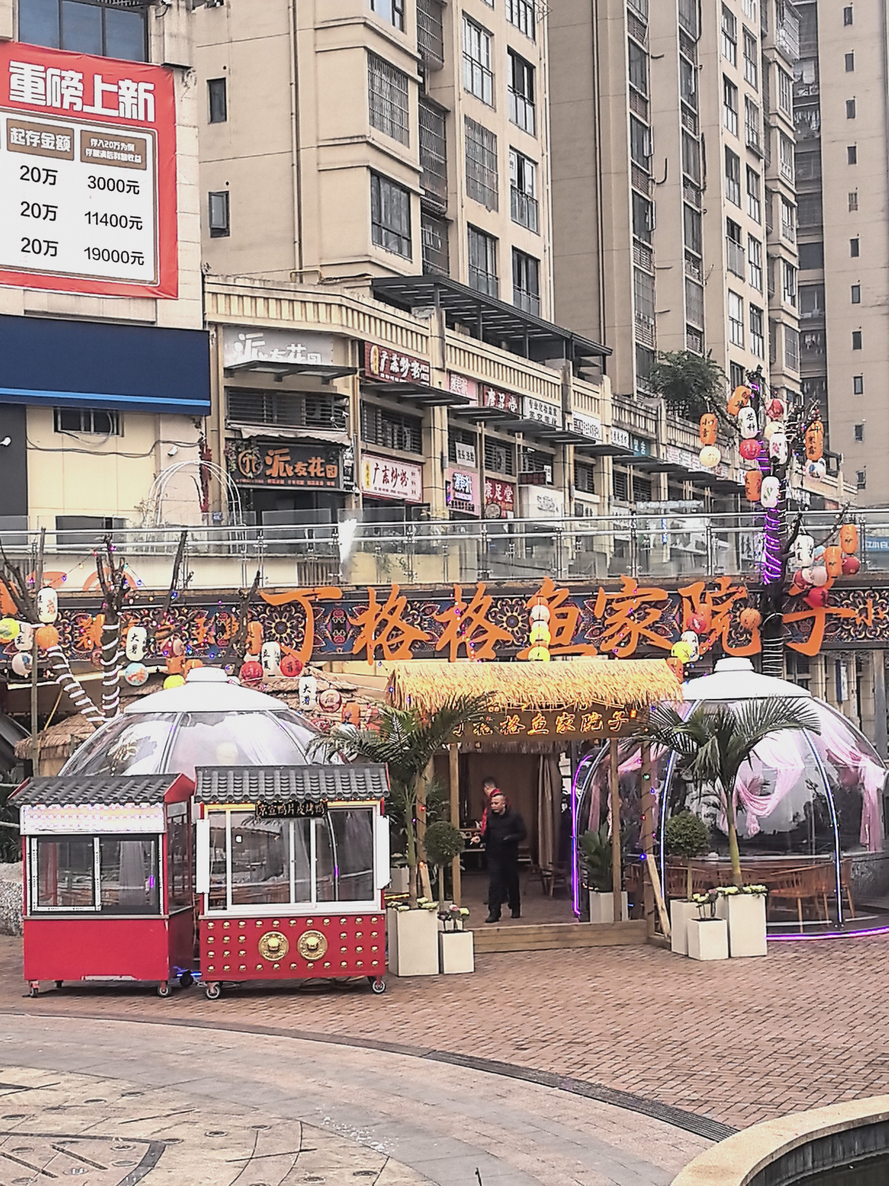 土黄丁格格(名悦华府店)
