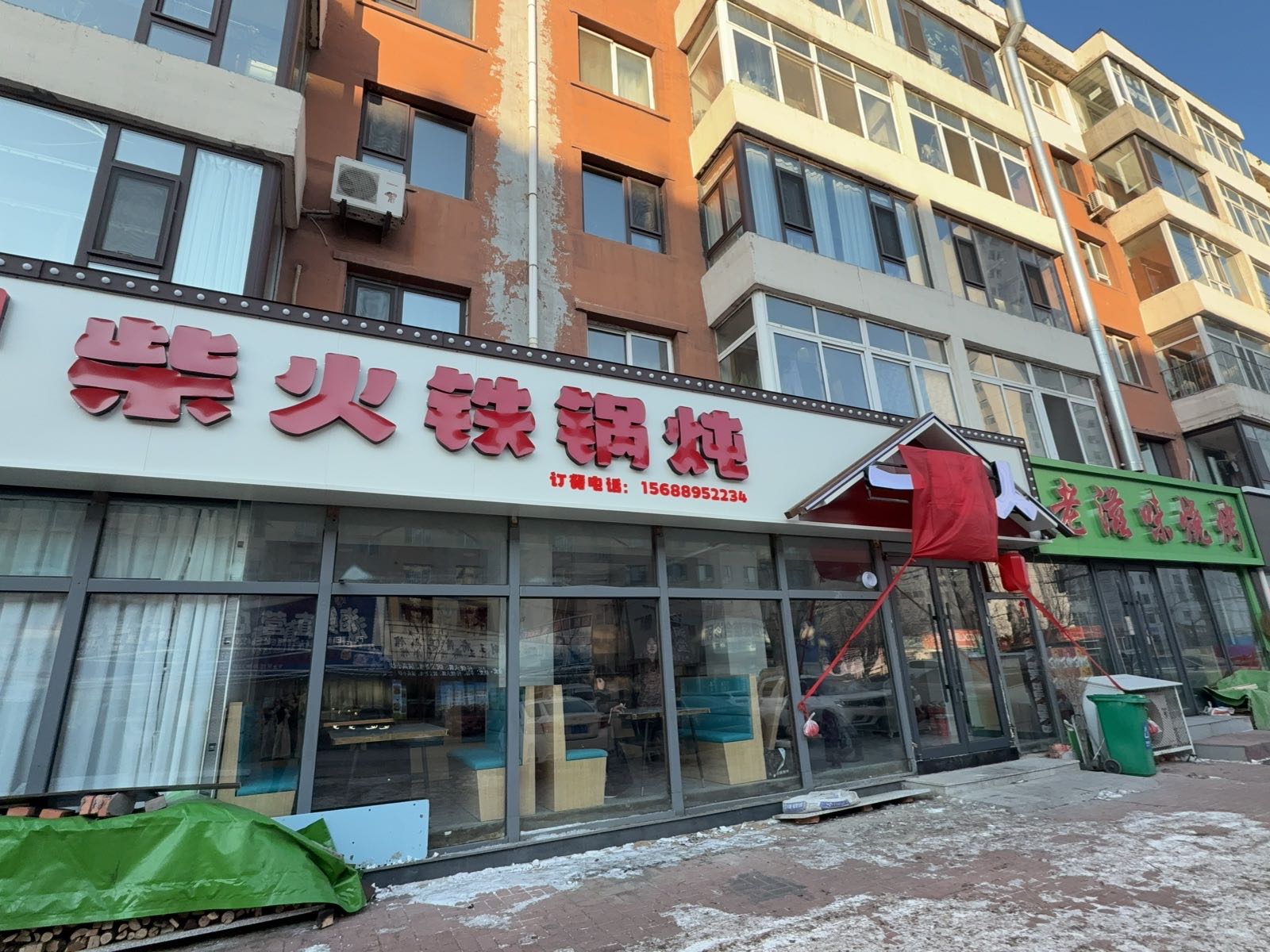 一家人柴火铁锅炖