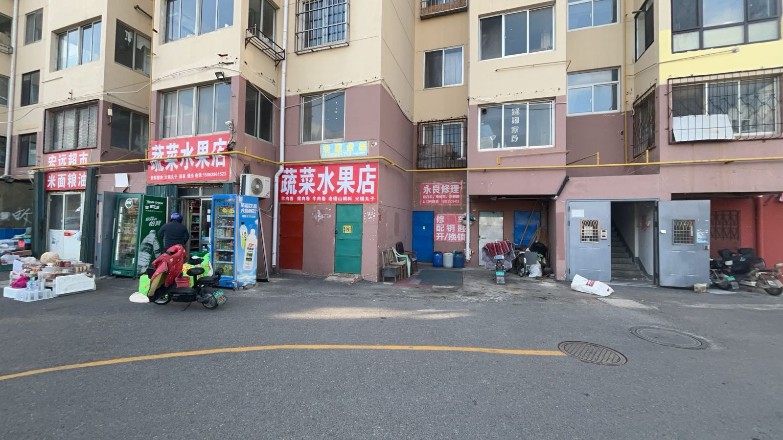 永亮修理配钥匙开锁