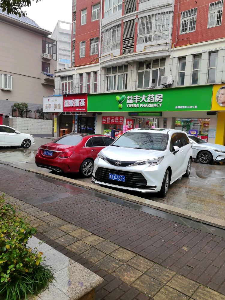 拖泥礼品回收