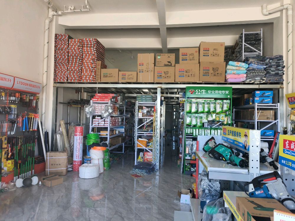 新锐五金东成精品电动工具(西环店)
