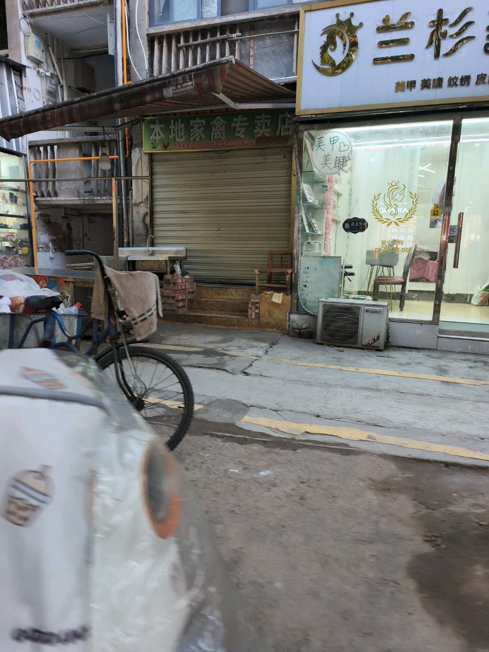 茉莉美业(文化广场店)