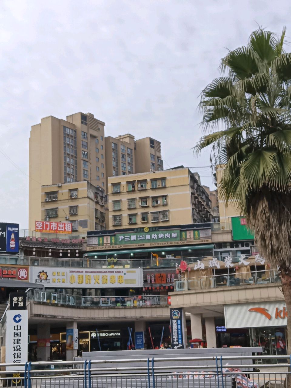 尹三顺自助烤肉屋(巴中平昌店)