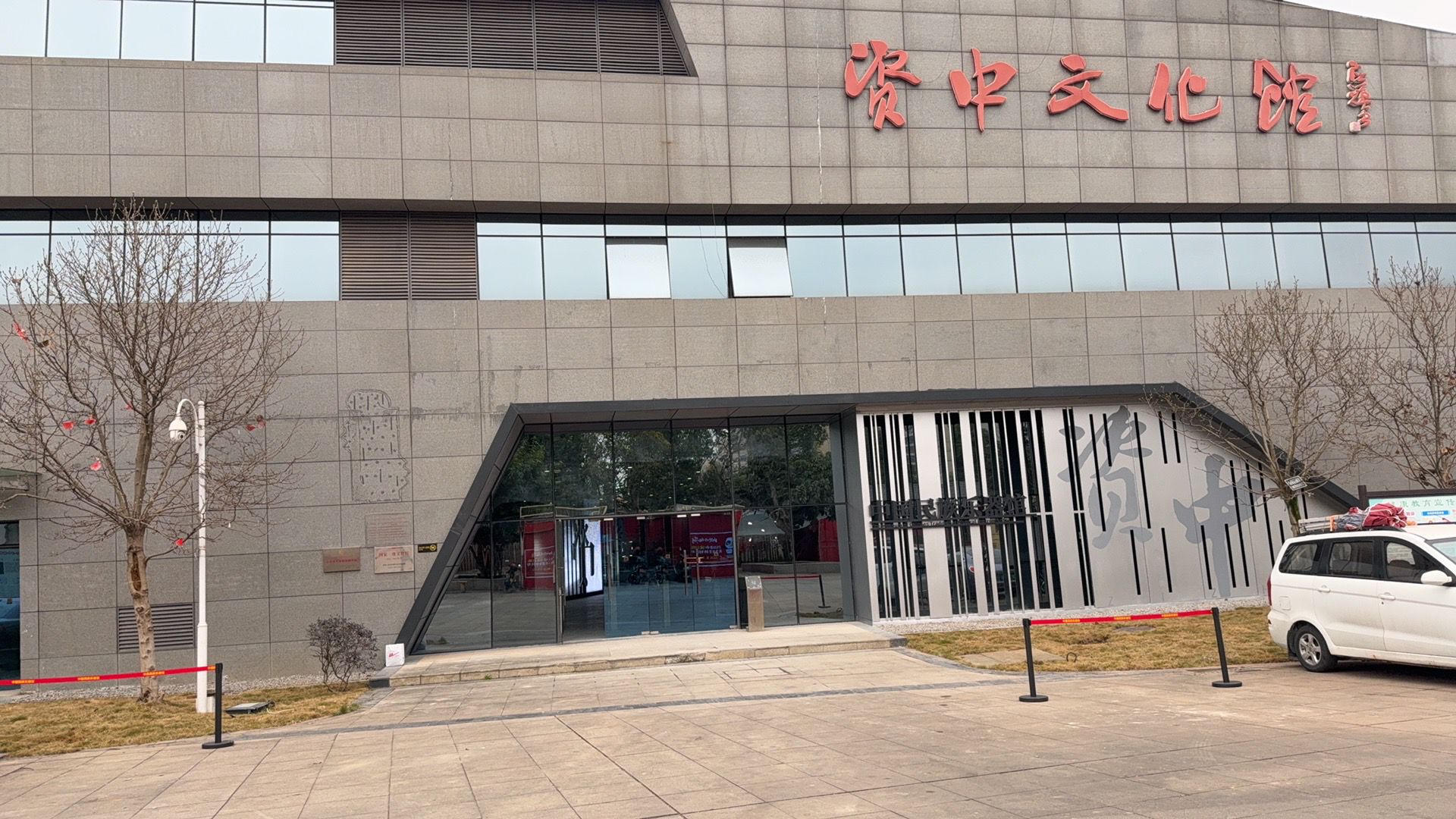 中国民族乐器馆