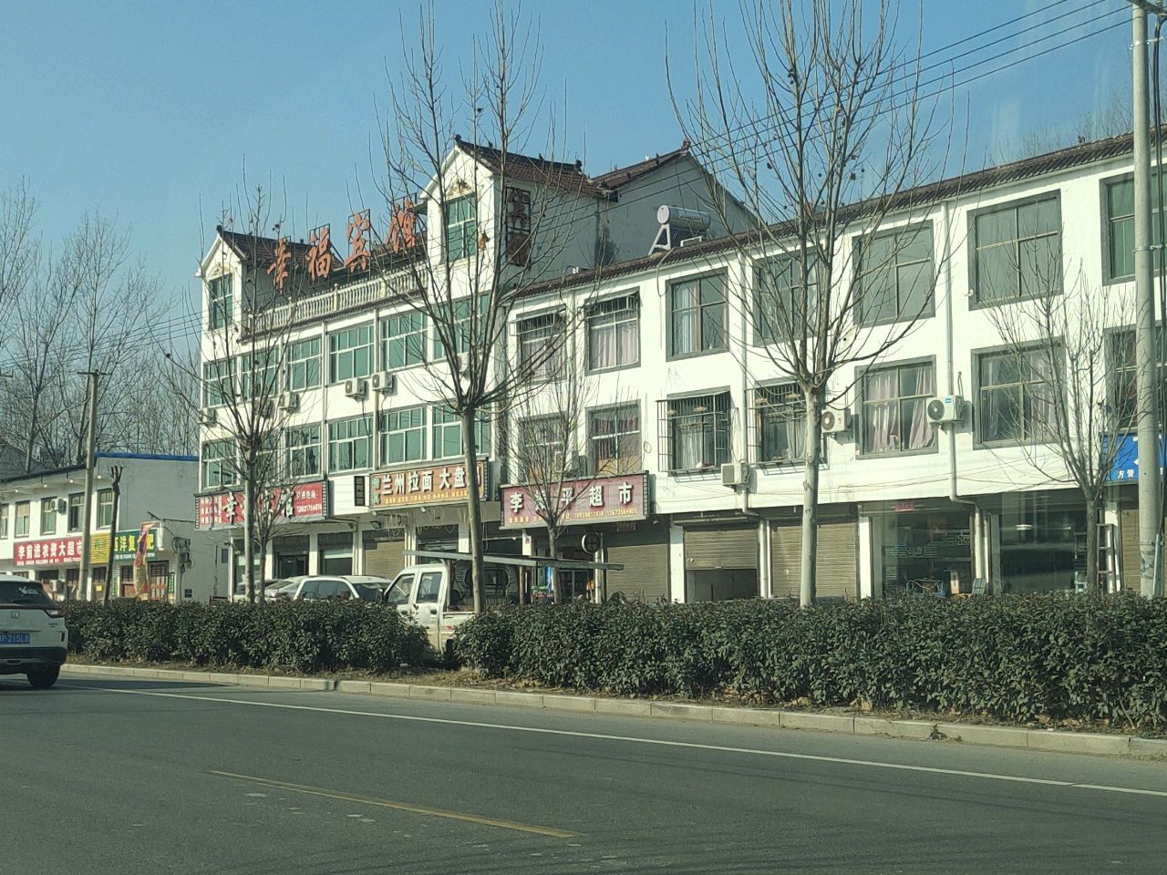 清真兰州拉面大盘鸡