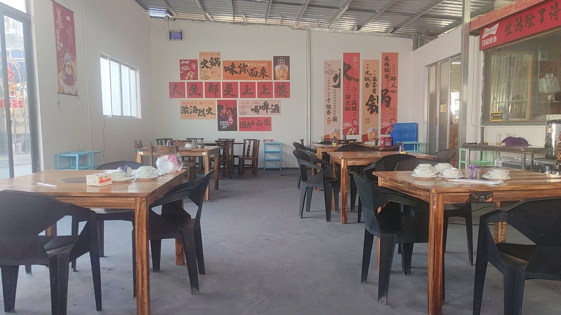 鼎香阁火锅烧烤