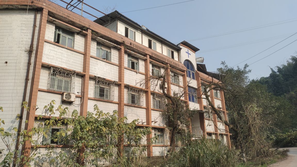 重庆江合煤化集团医院