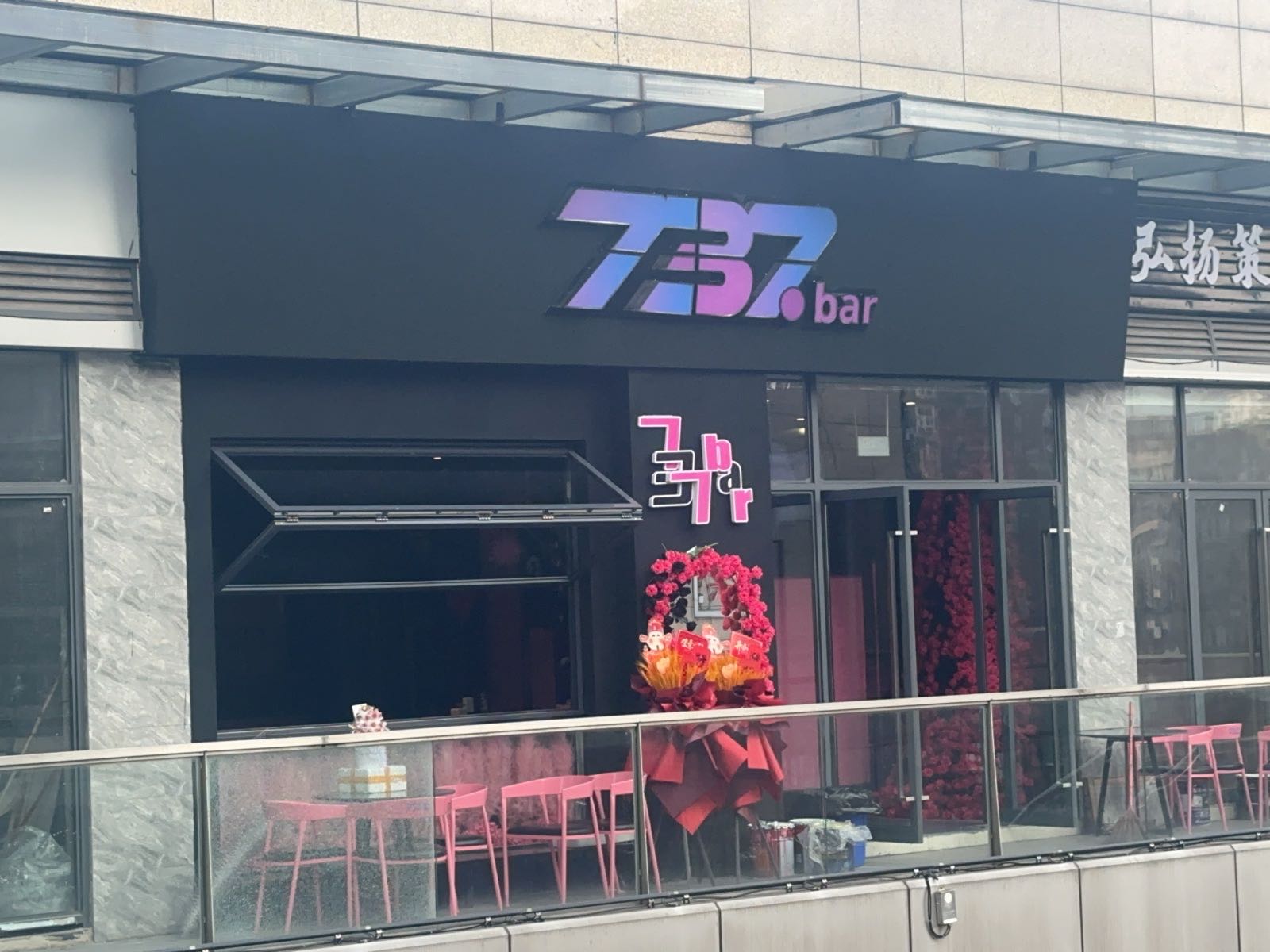 737.bar