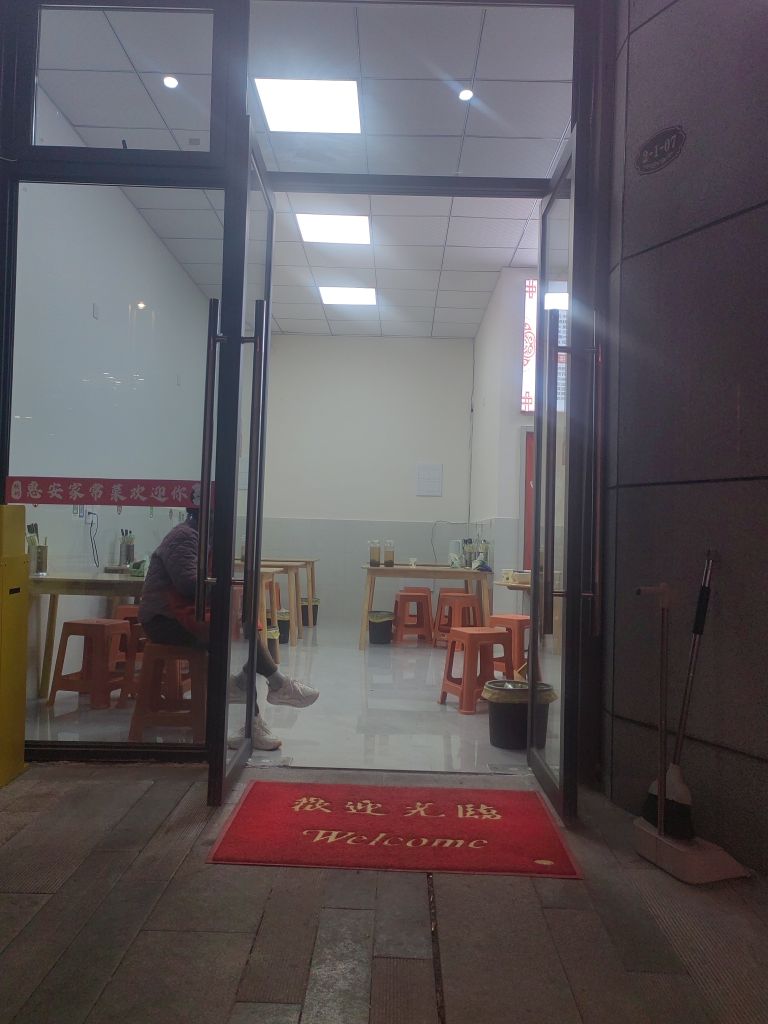 惠安家常菜