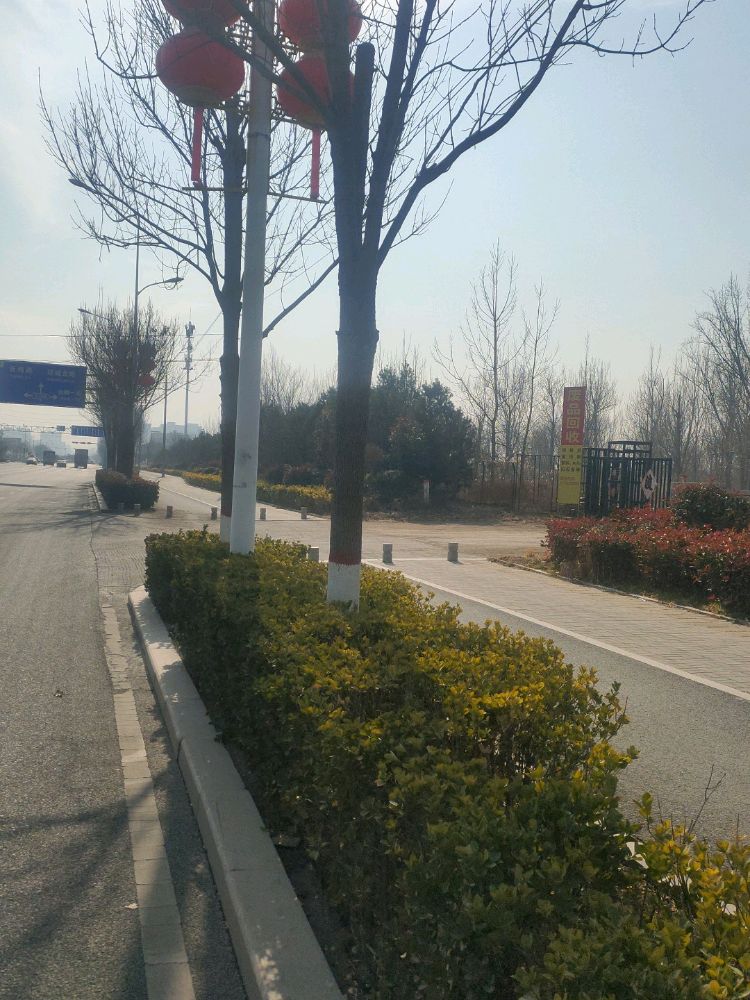 废品回收