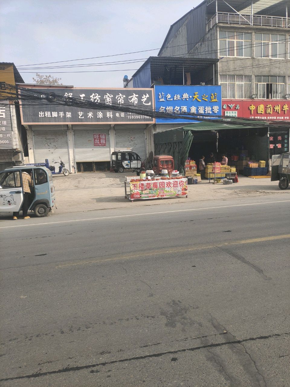 清真中国兰州牛肉拉面