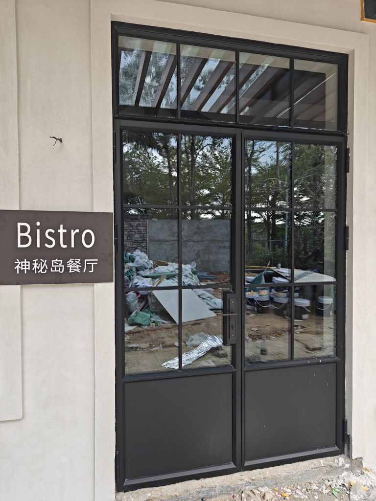神秘岛Bistro餐厅