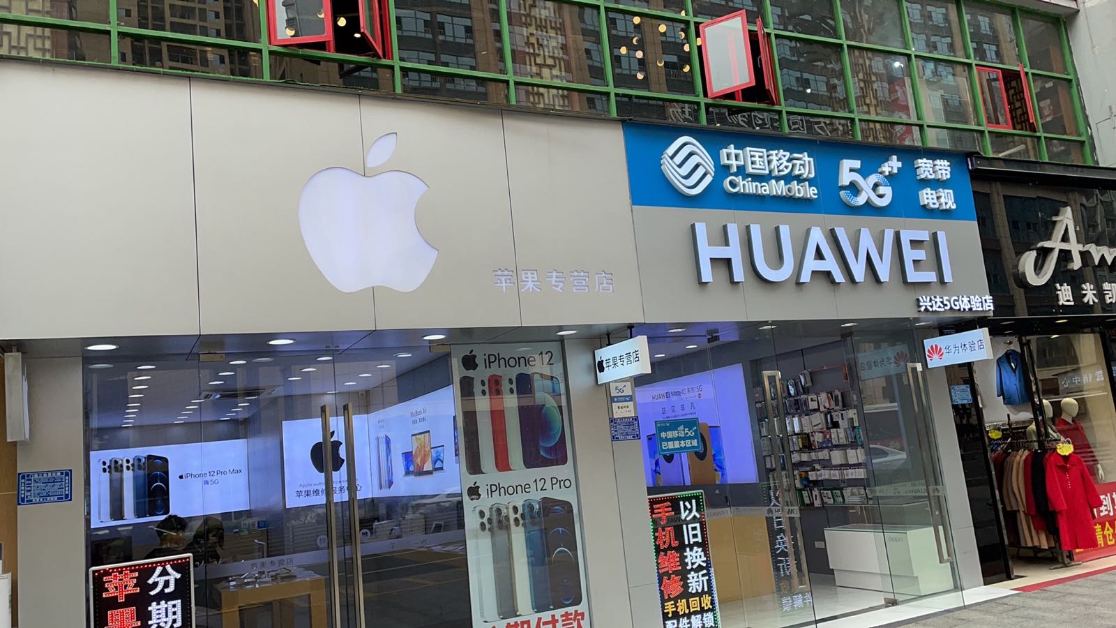 Apple授权经销商(国贸凯里大十字仁合通讯店)