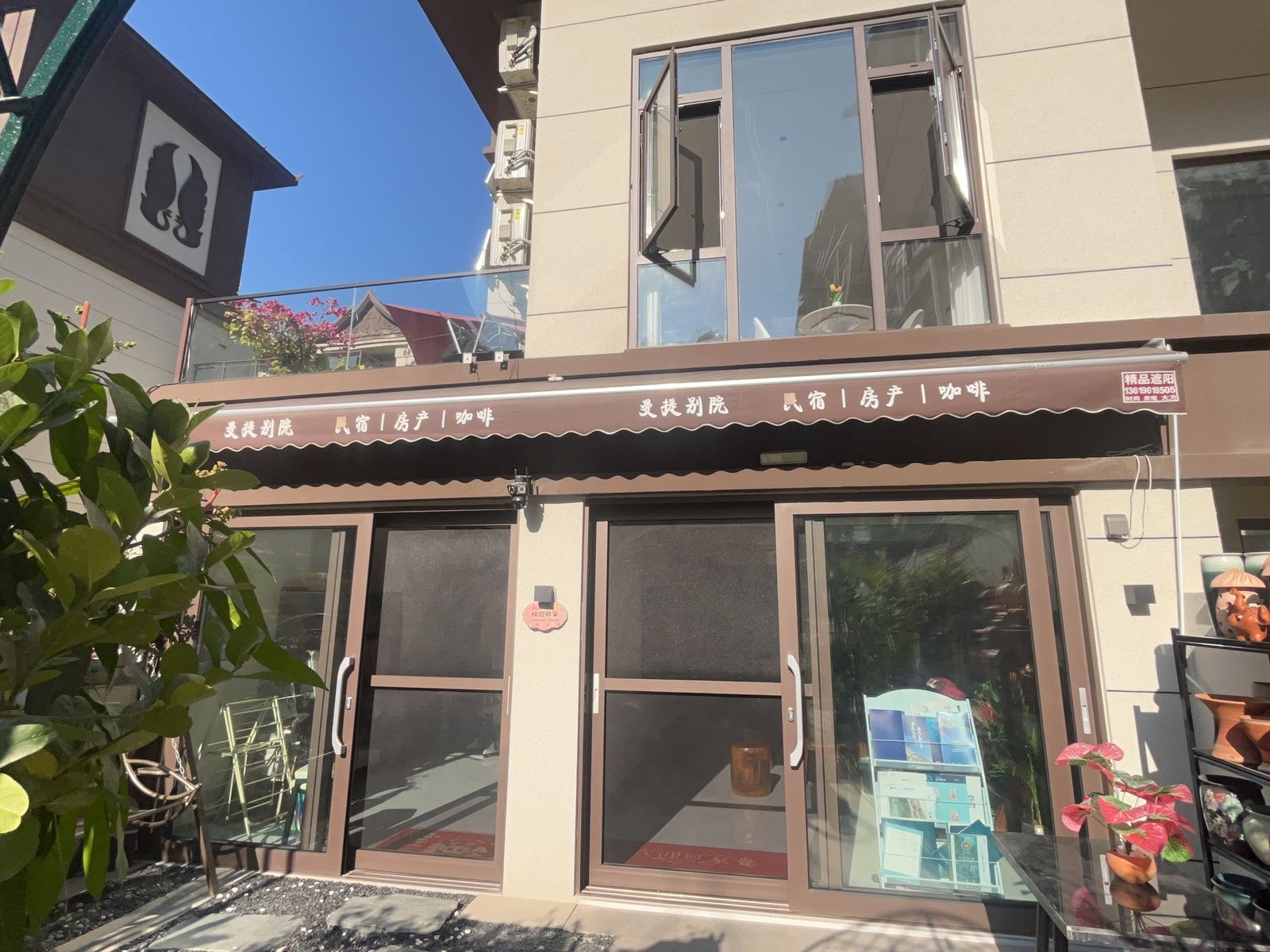 西双版纳曼提别院民宿(勐泐大佛寺曼贺纳景区店)