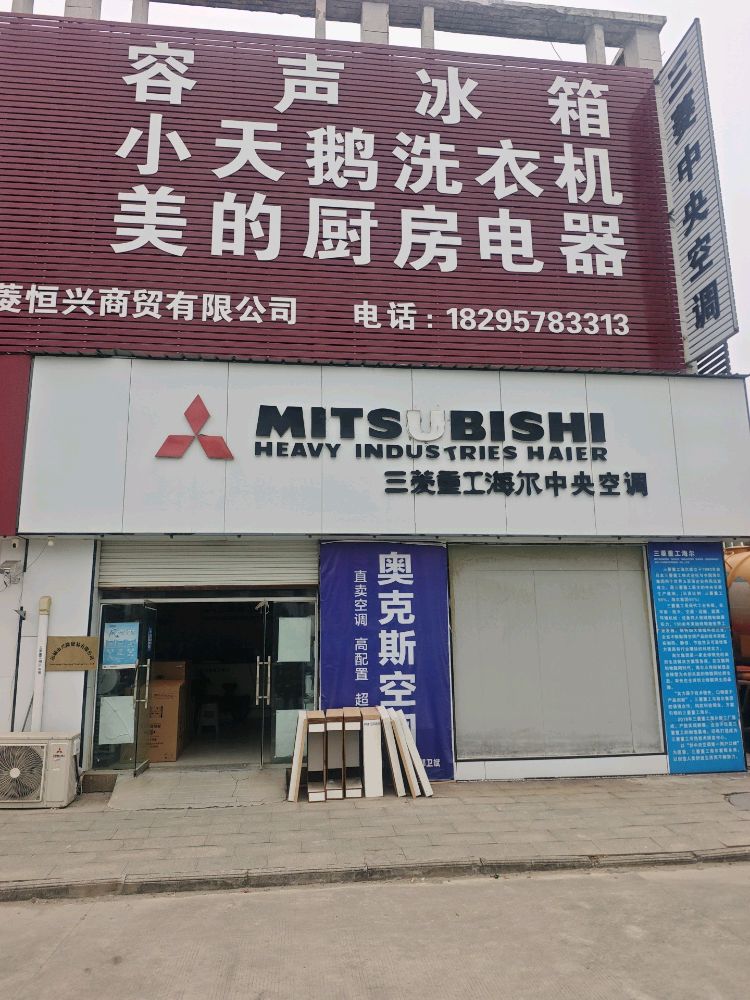 小天鹅洗衣机