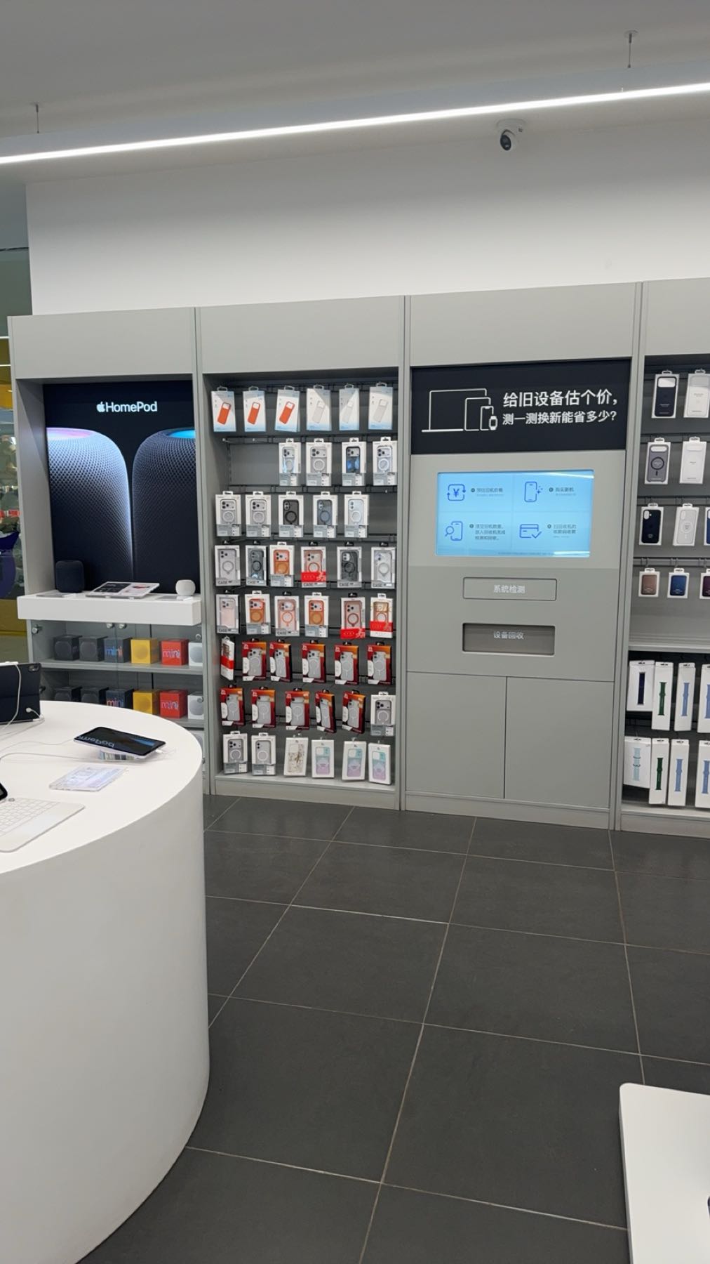 Apple授权专营店-怀仁新天地购物广场店