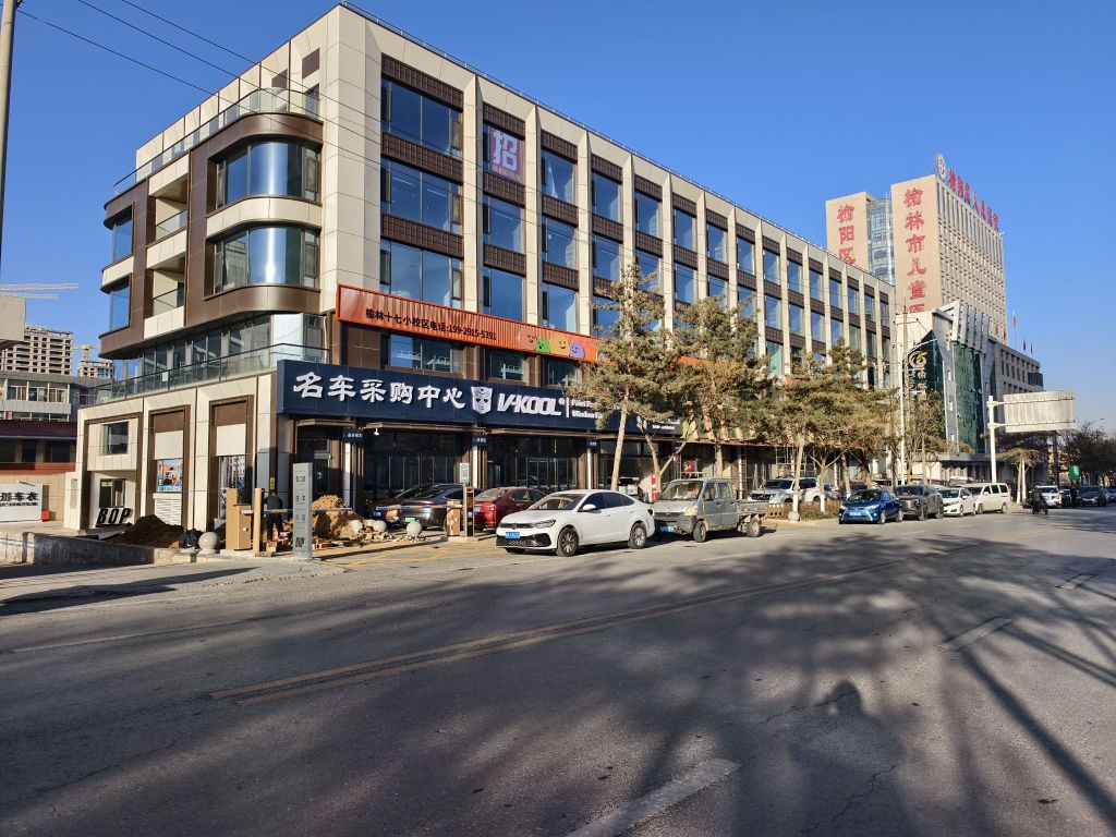 九宫格房产中介服务中心(榆星优品广场店)