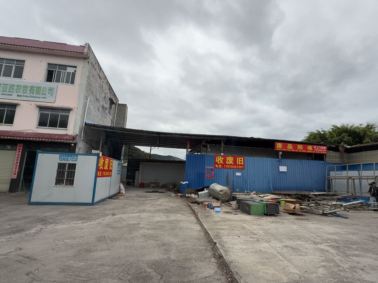 百色市废品回收
