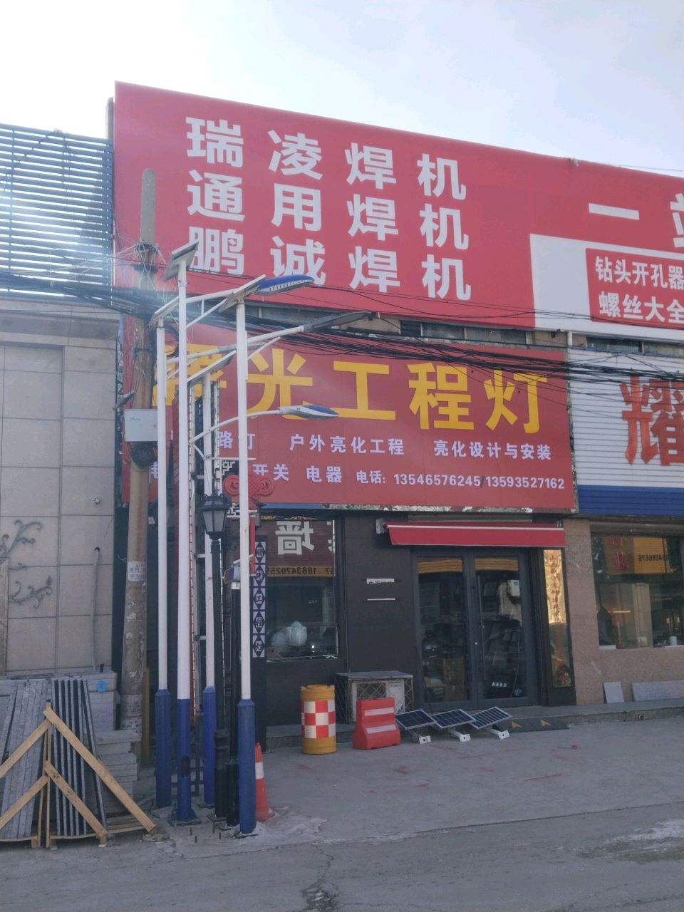 曙光工程灯