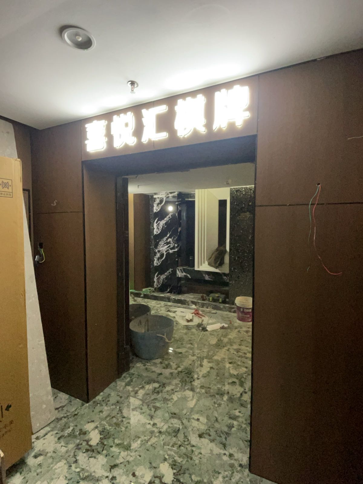 喜悦汇棋牌