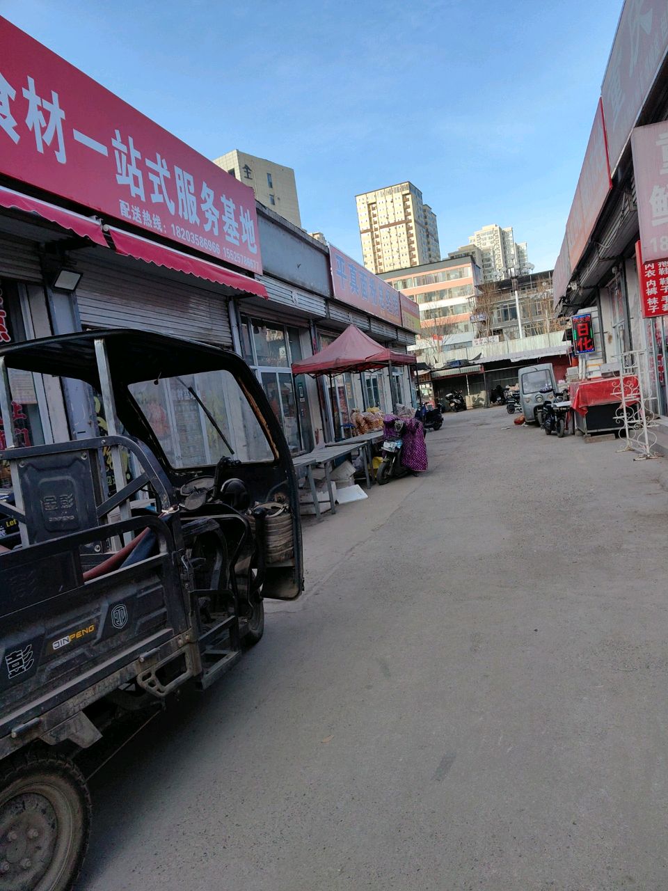 如彤食汇火锅食材一站式服务基地