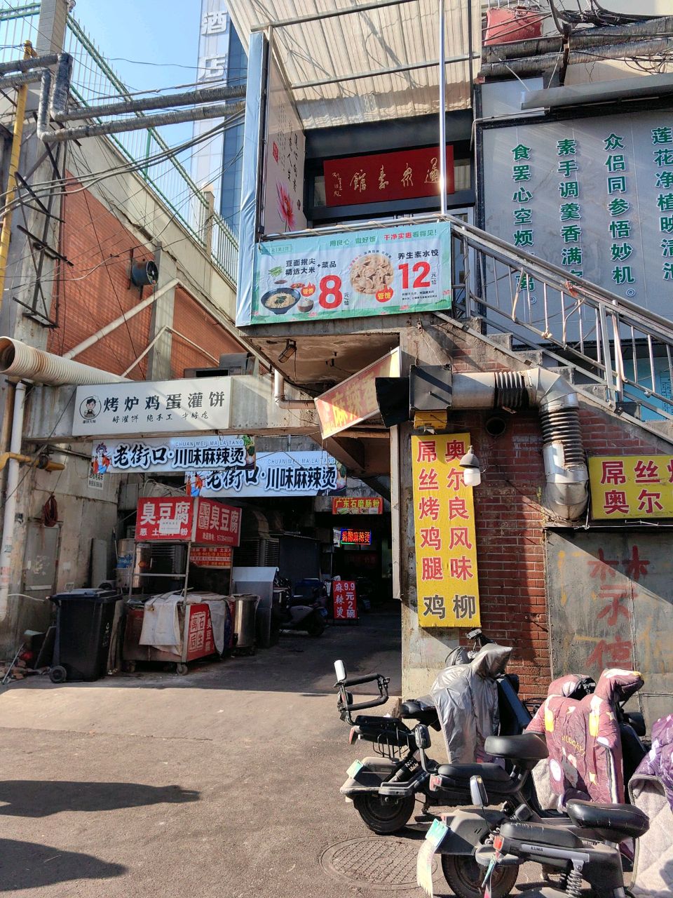 新奥尔良烤鸡翅烤鸡腿