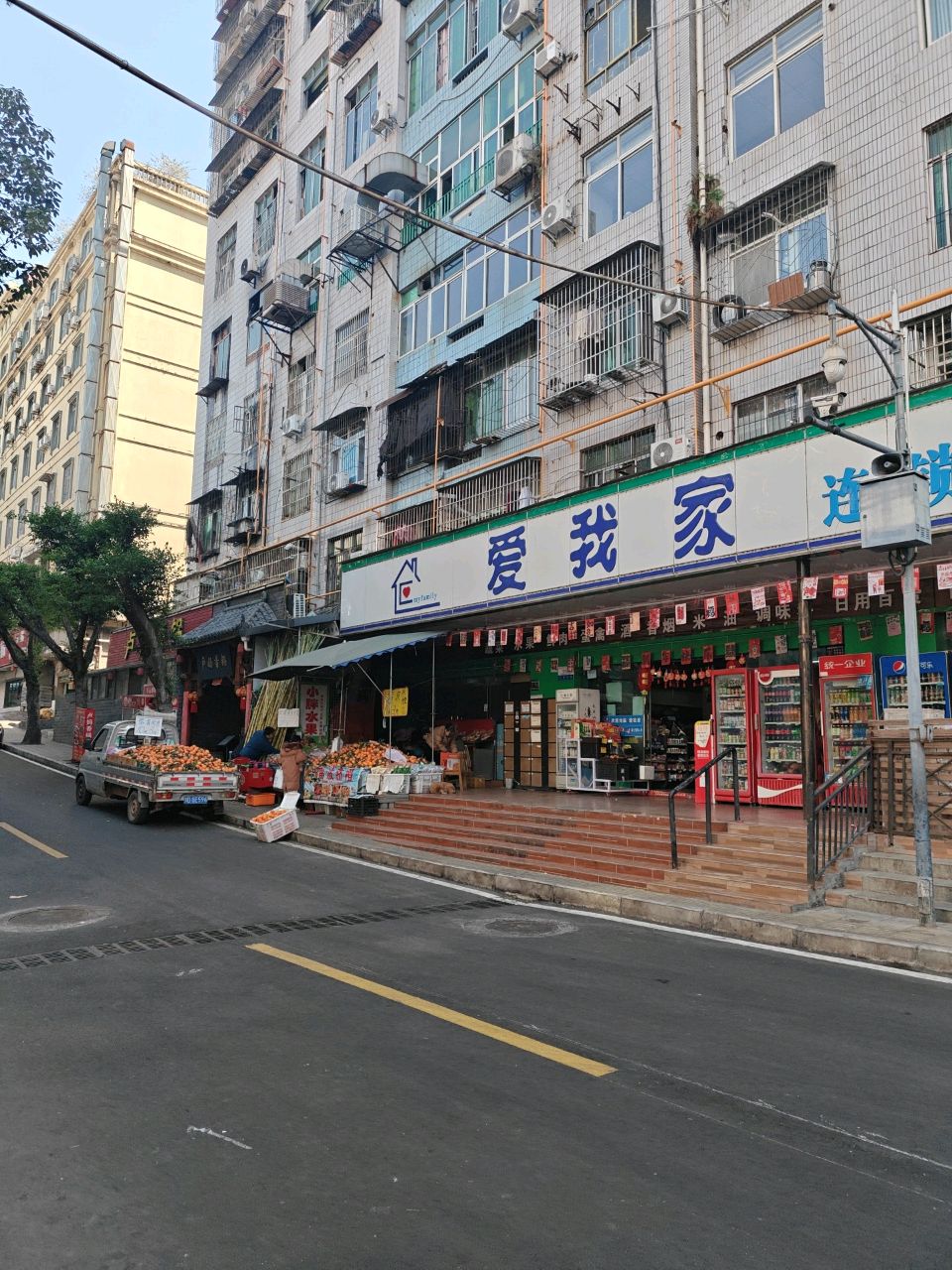 爱我家连锁便利(湖光东街店)
