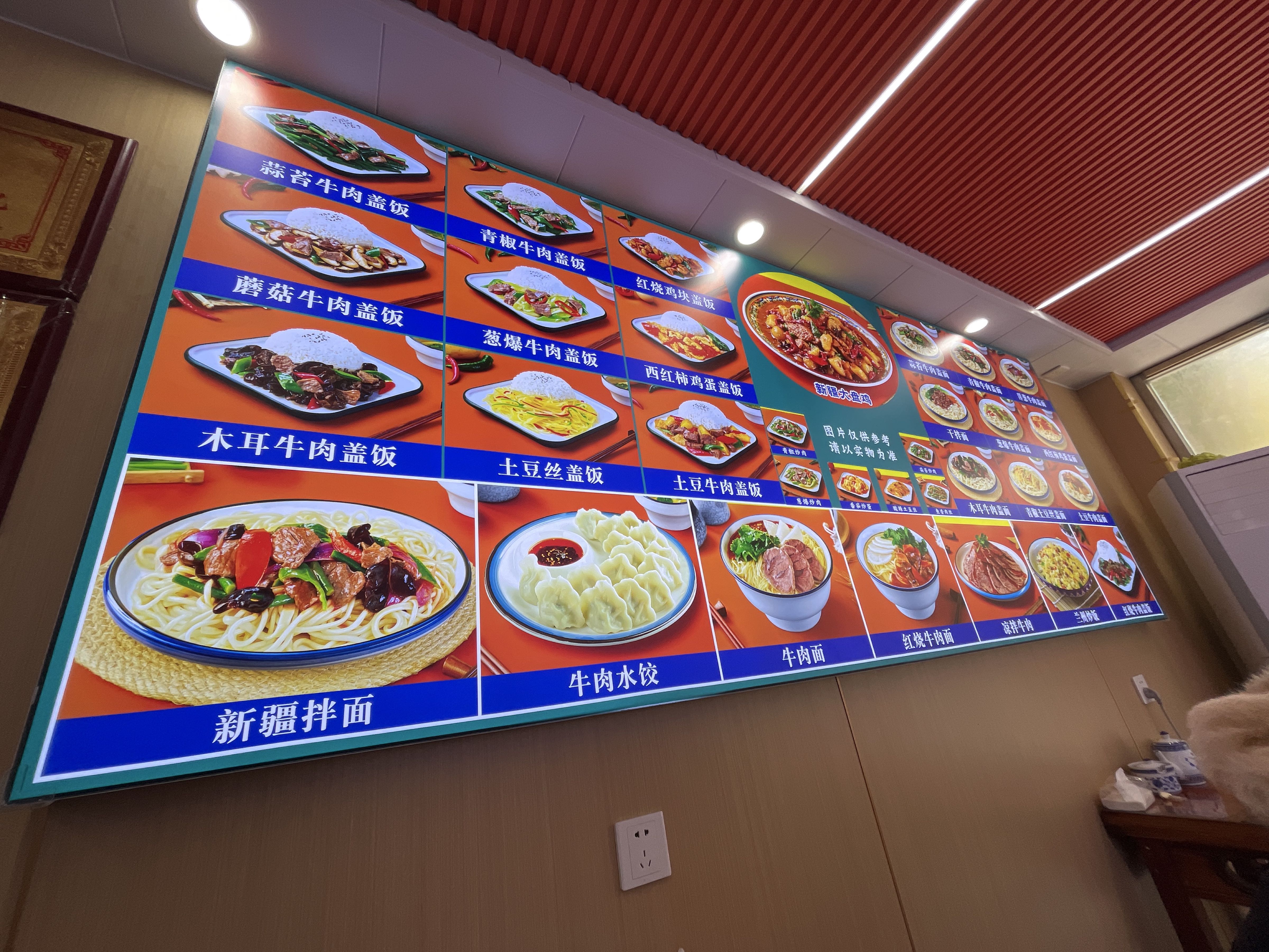 清真兰品香兰州牛肉拉面(天长二分店)