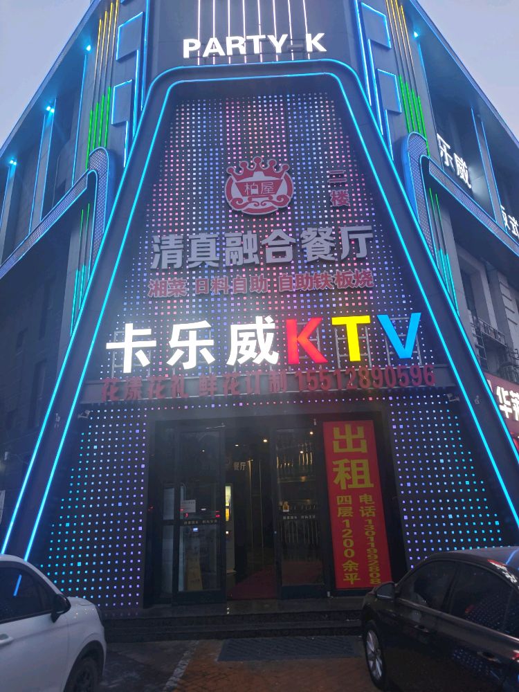 柏屋清真融合餐厅