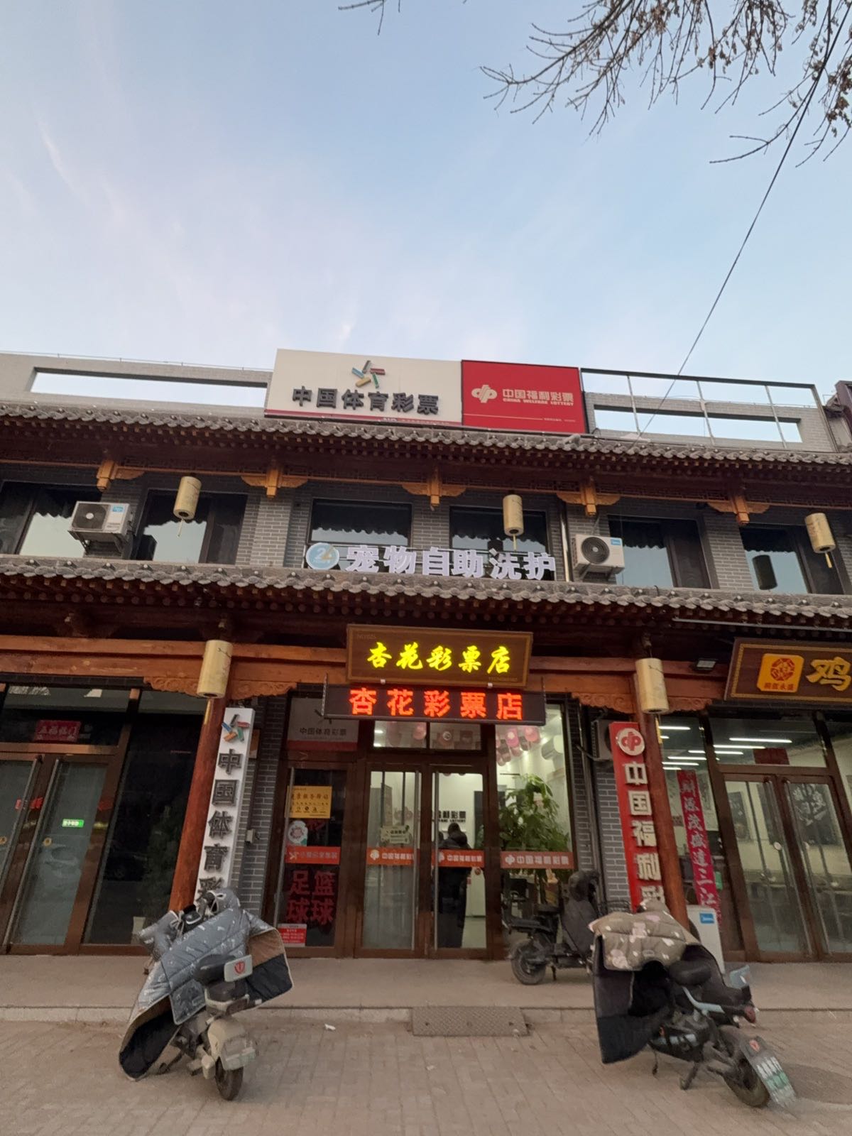 小鲸姨宠物自助洗护(杏花店)