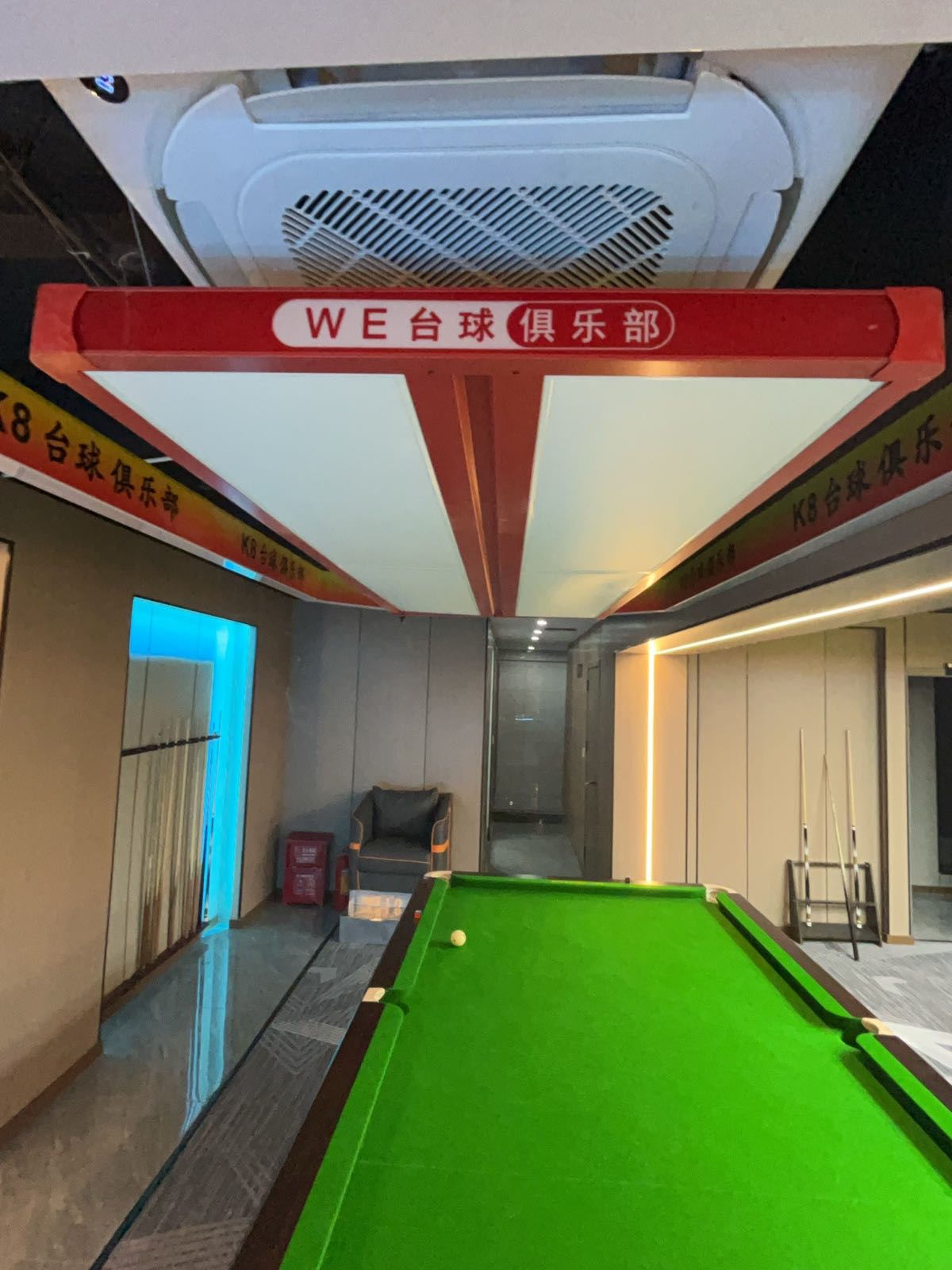 WE商务台球电竞俱乐部