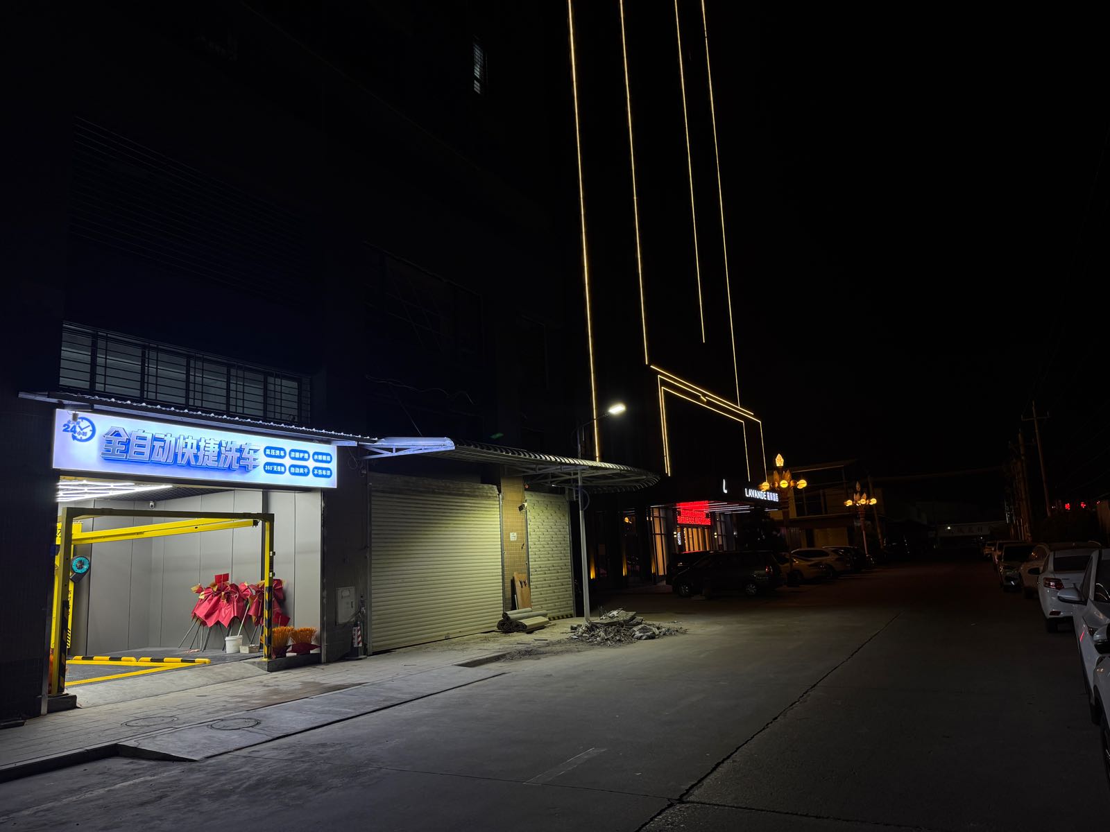广东省揭阳市榕城区炮台镇青溪公寓全自动快捷洗车2号商铺